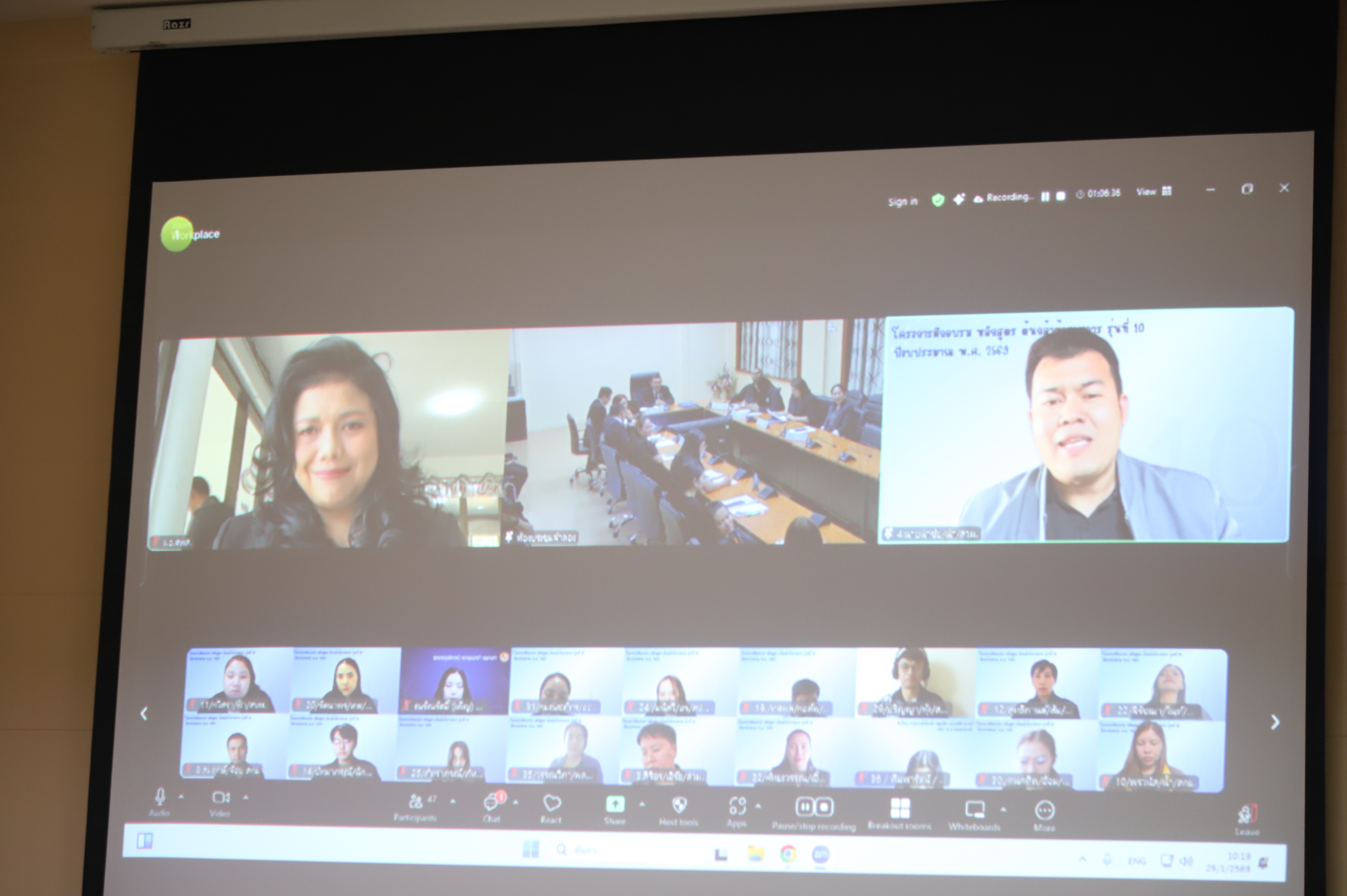 title - ส.ป.ก. ปฐมนิเทศข้าราชการบรรจุใหม่ที่อยู่ระหว่างทดลองปฏิบัติหน้าที่ราชการ